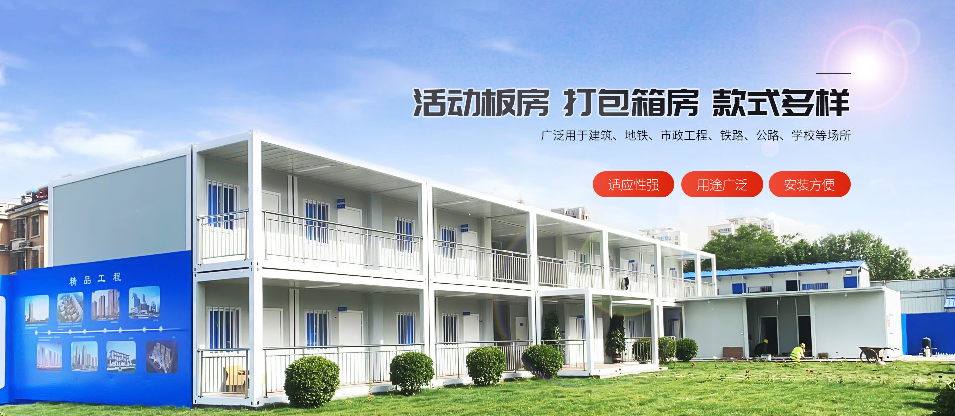 濰坊竣程生物科技有限公司banner